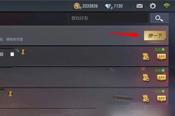 如何查看自己手游注册时间 如何查看自己手游注册时间