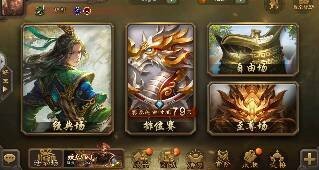 三国杀在哪改名