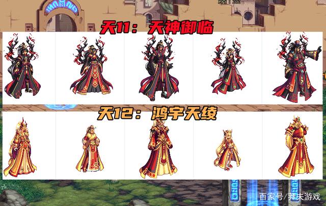 dnf女气功天空套-ourplay加速器