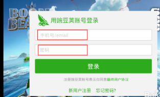 undefined