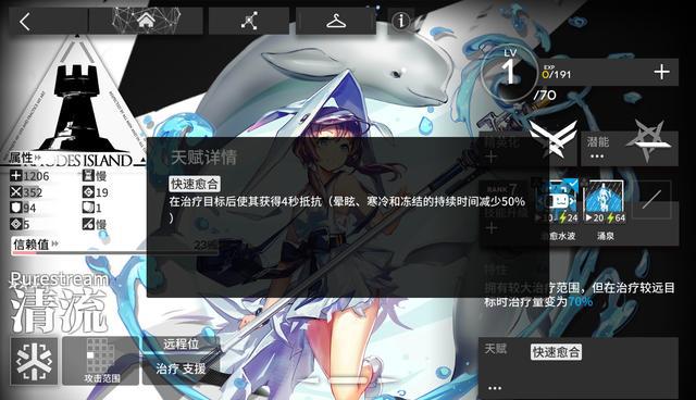 怎么解除ourplay加速限制=ourplay的加速功能怎么关闭