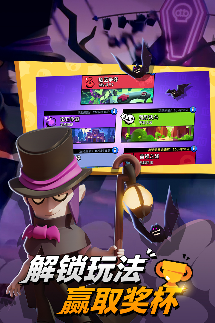 荒野乱斗怎么切换账号