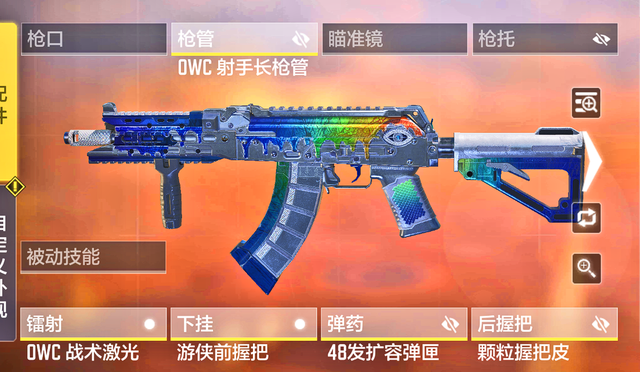 使命召唤手游ak117攻略