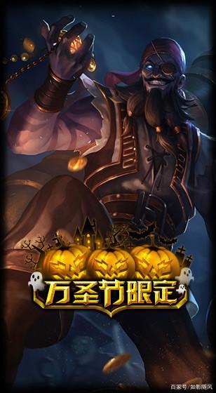 该皮肤在商场中为万圣节限定皮肤,规定时间段内才可购买,售价为12900