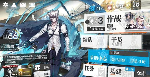 明日方舟 菲林族是游戏内的人口大族,玩家:猫猫都好可爱!