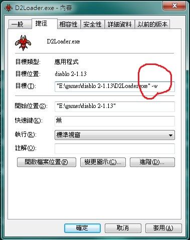 Diablo 1.13C Get File - Colaboratory