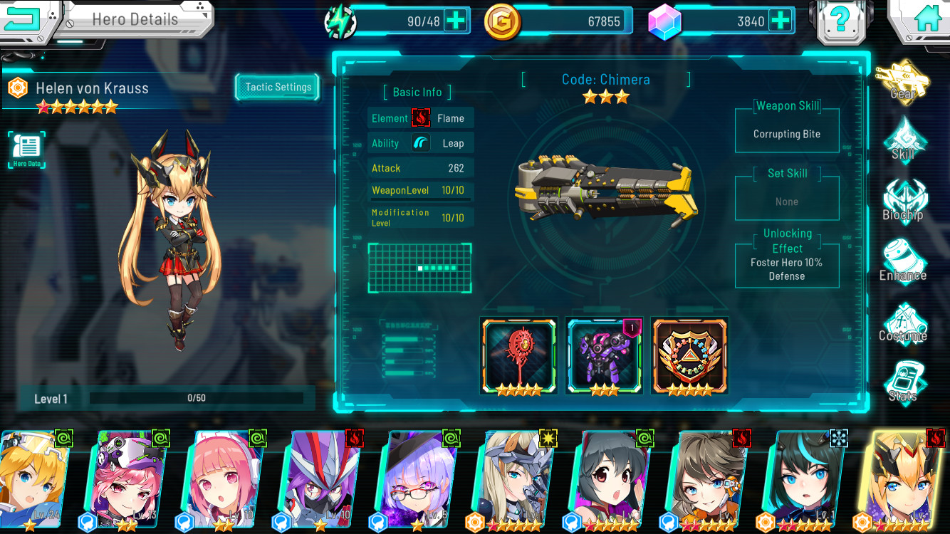 Battle Star_截图_6