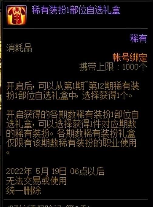 有杀气童话金色圣器合成_龙之谷手游龙器合成_dnf黄金合成器