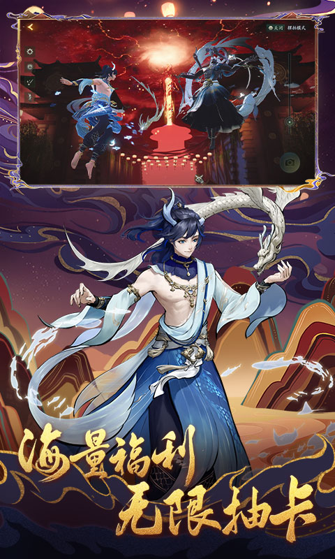 神都夜行录_截图_11