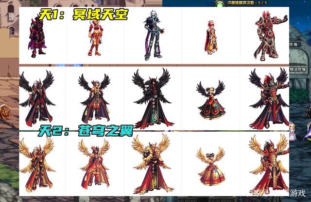 dnf女气功天空套-ourplay加速器