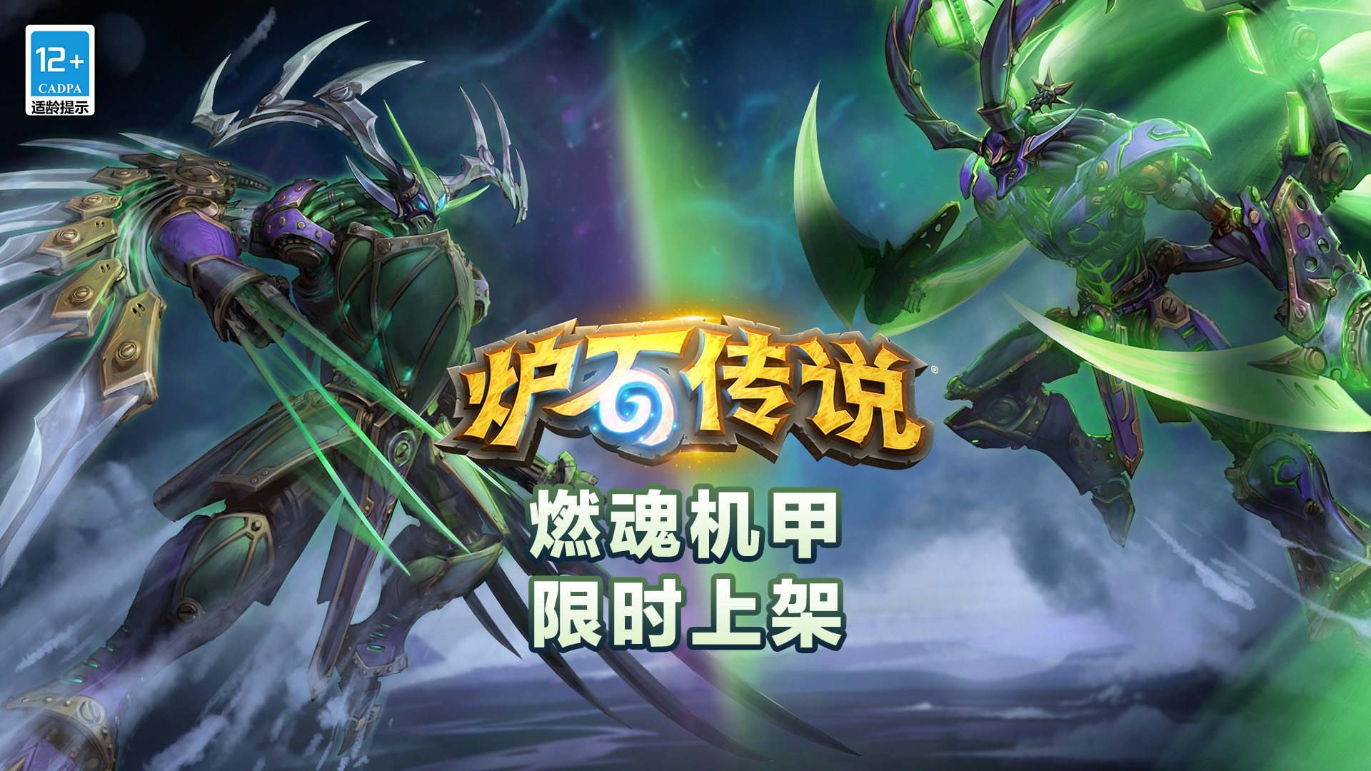 炉石传说进不去怎么办