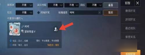 开云体育- 开云体育官方网站- 开云体育APP 最新2025和平精英怎样标记了一处地点