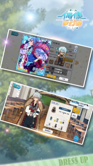 偶像梦幻祭日服账号注册流程