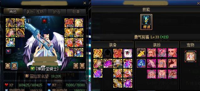 dnf幸运三角与能量主宰搭配,现版本装备搭配方案