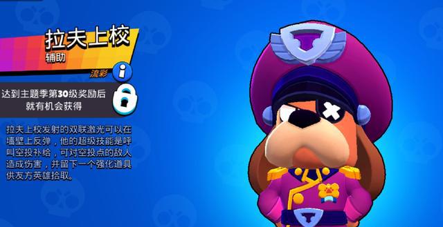 荒野乱斗浪人拉夫-ourplay加速器