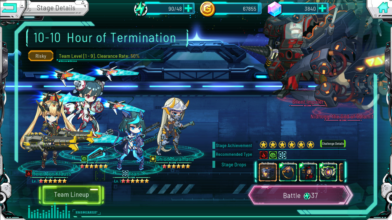 Battle Star_截图_7