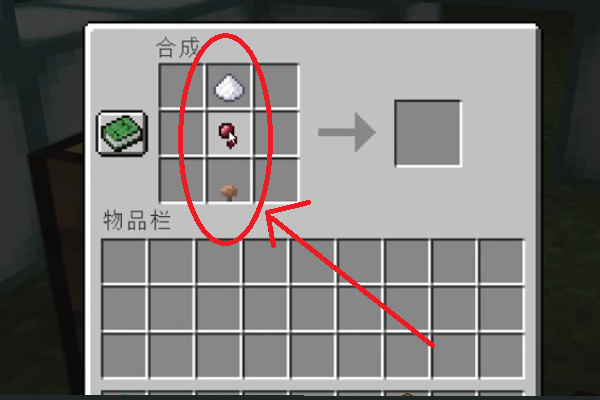 我的世界蜘蛛眼怎么发酵,我的世界蜘蛛眼如何发酵-ourplay加速器