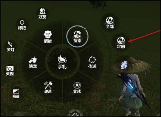 妄想山海大象什么地方抓?-ourplay加速器