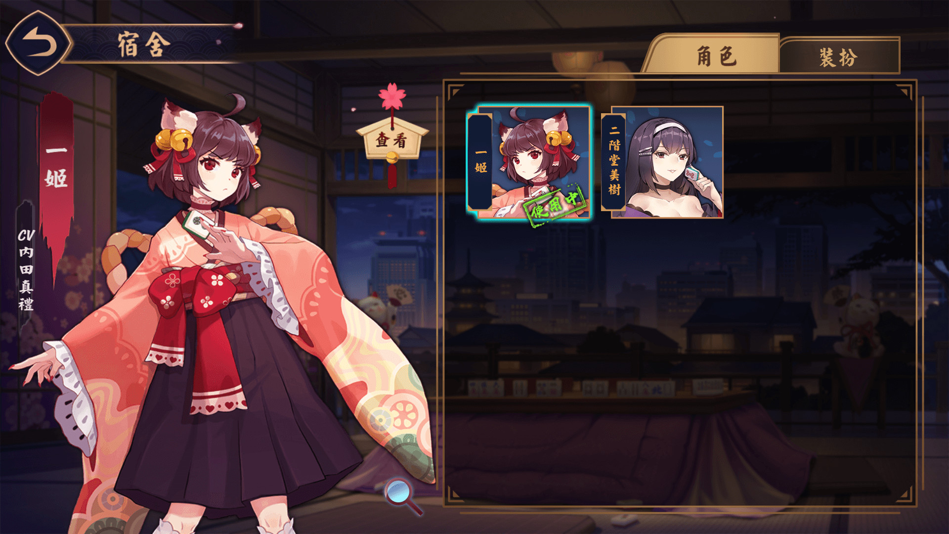 雀魂手机进不去