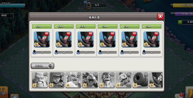 部落冲突夜世界炮车-ourplay加速器