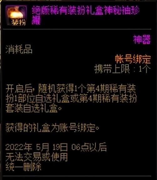 dnf黄金合成器_龙之谷手游龙器合成_有杀气童话金色圣器合成