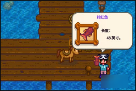 星露谷物语夏季鱼王在哪钓,星露谷物语夏季鱼王在哪钓-OurPlay加速器