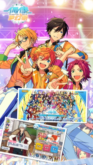 偶像梦幻祭怎么找回账号