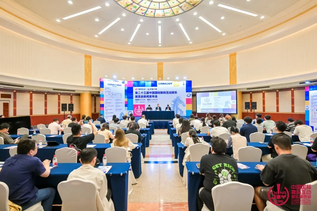 第23届China Joy 2026开始时间？ ChinaJoy2026将于7月31日开幕 以“AI升级”为主题