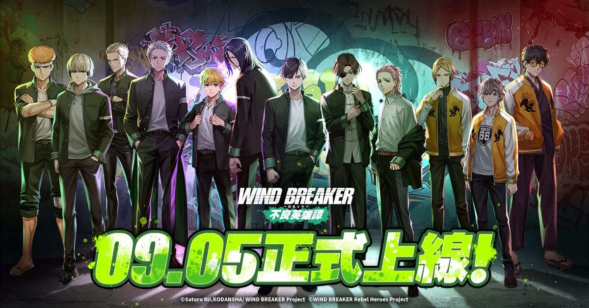 防风少年改编手游《WIND BREAKER 不良英雄谭》宣布结束营运 寿命仅约8个月