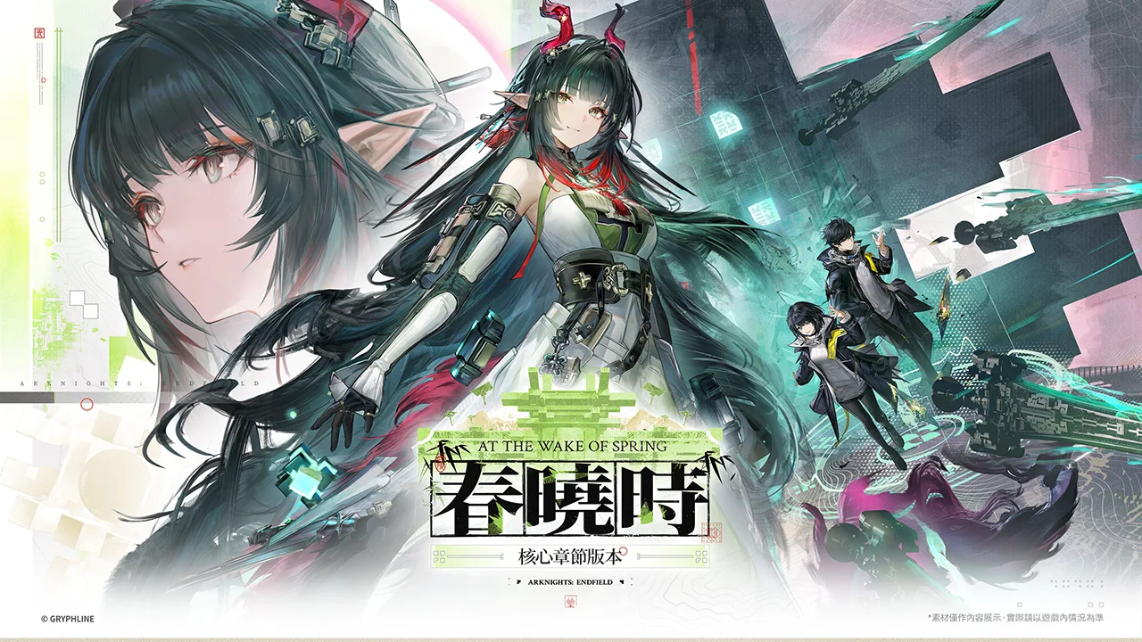 明日方舟：终末地》全新版本『春晓时』4月17日上线 新干员「庄方宜」登场