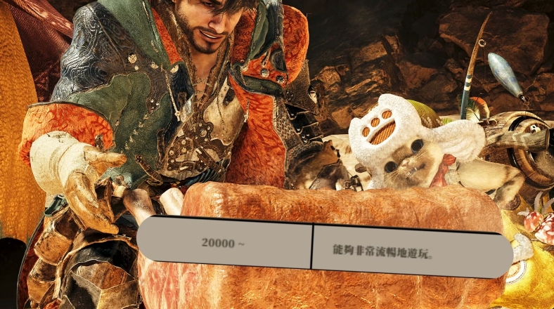 《魔物猎人 荒野》PC效能测试软体Steam近五万同上，GTX970M竟成功跑完开场