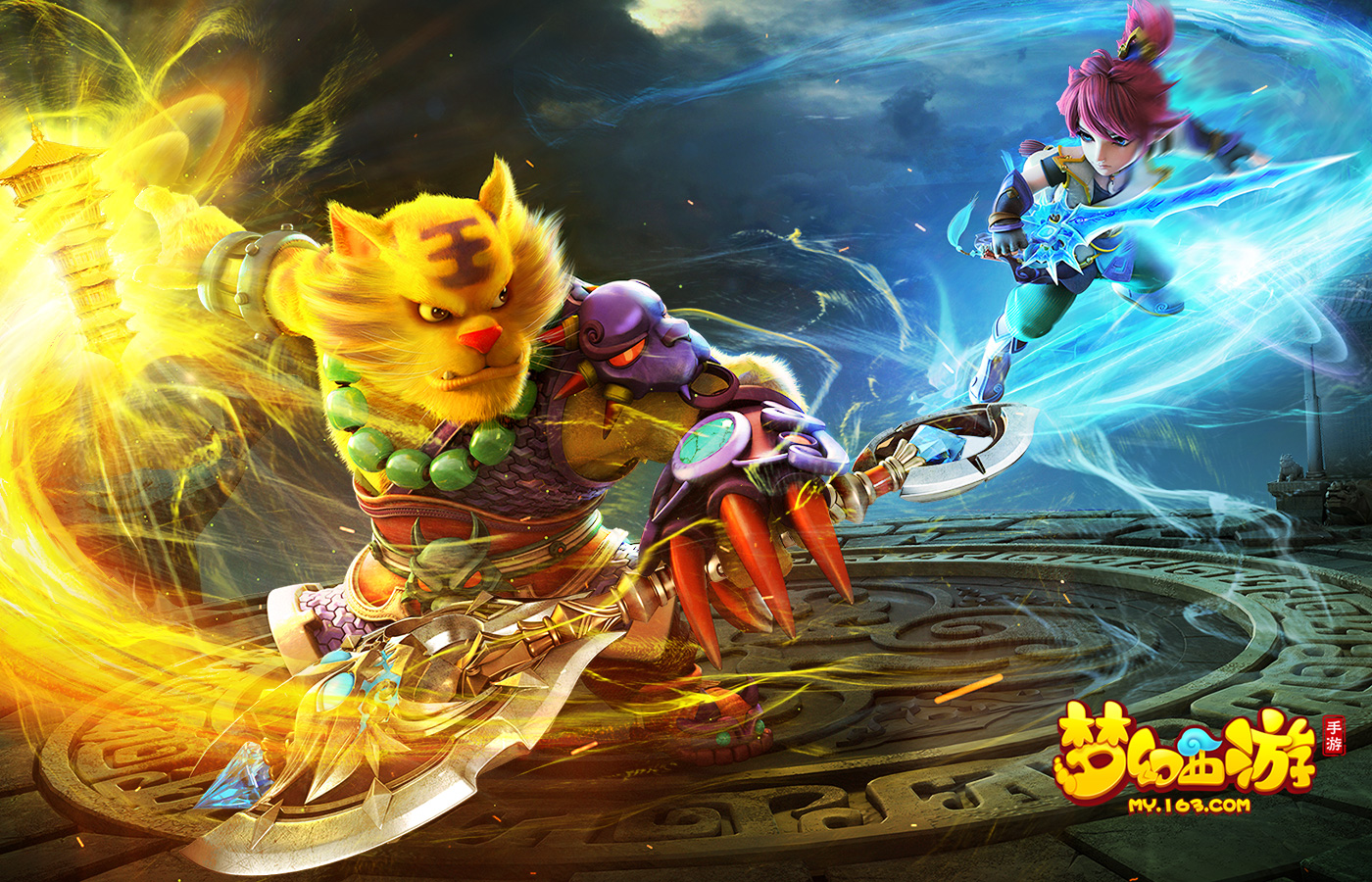 梦幻西游山河社稷图攻略