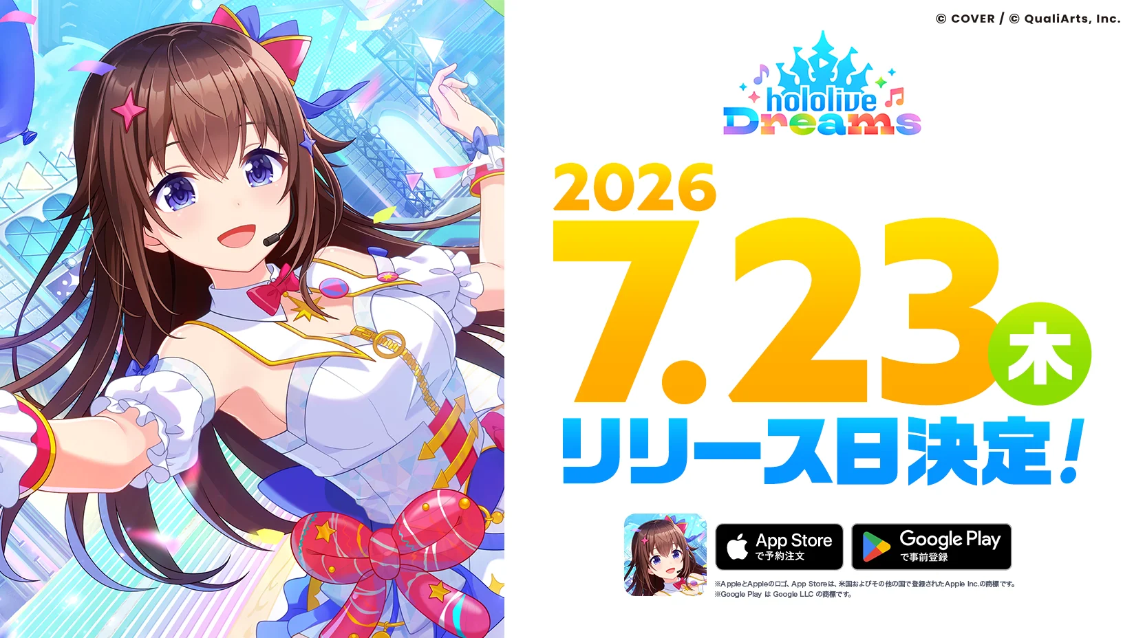 《hololive Dreams》决定于7月23日全球同步上线同步公开Steam版等最新情报