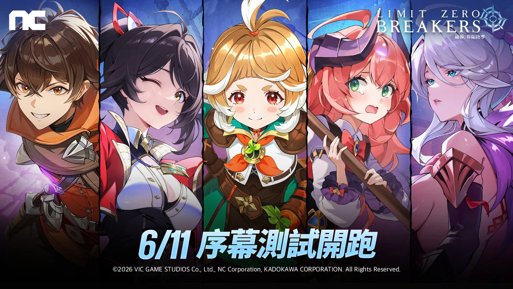 二次元动作RPG《破界：界限终零》中文官网曝光 序幕测试预计 6/11 登场