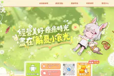 解忧小食光:萌系店员养成 & 餐厅模拟经营官网入口_解忧小食光官网版下载介绍
