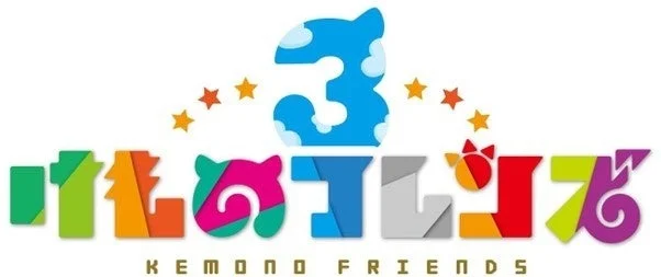 《兽娘动物园3》×《东北Zunko·Zundamon计划》第二弹联动决定！