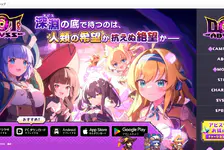 像素深渊官网入口_像素深渊官网版下载介绍