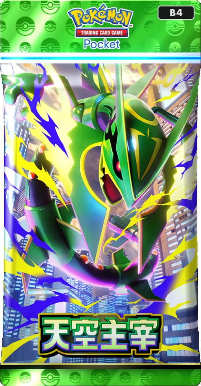 《PTCGPocket》新扩充包「天空主宰」将在7月30日推出「超级烈空坐」将首次登场