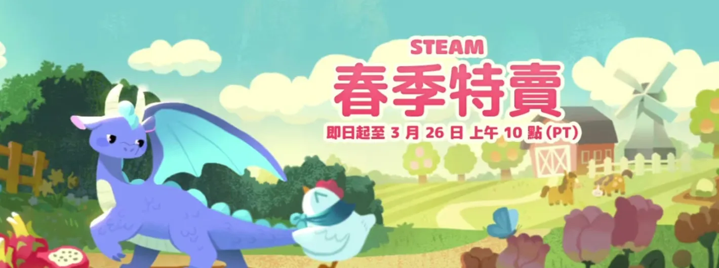 Steam春季特卖2026《沉默之丘 f》《仁王 3》《时空异客》新史低10款佳作不到百元