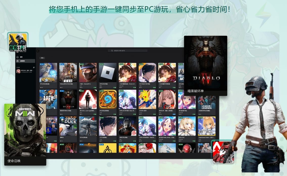 ourplay电脑版虚拟机启动不了