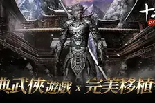 十二之天M Origin官网入口_十二之天M Origin官网版下载介绍