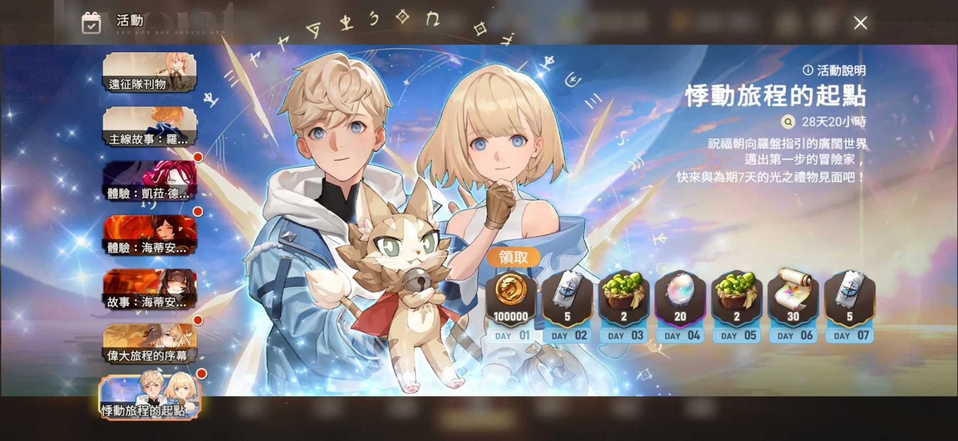 undefined
