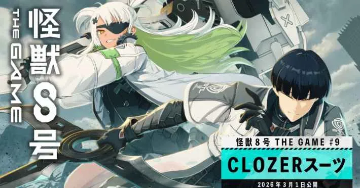 怪兽No.8THEGAME》第三次半周年纪念活动举行！ 五星角色“星名宗四郎”和第九章“CLOZER Suit”齐上线