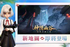 超自然行动组台服下载入口_超自然行动组下载入口免费