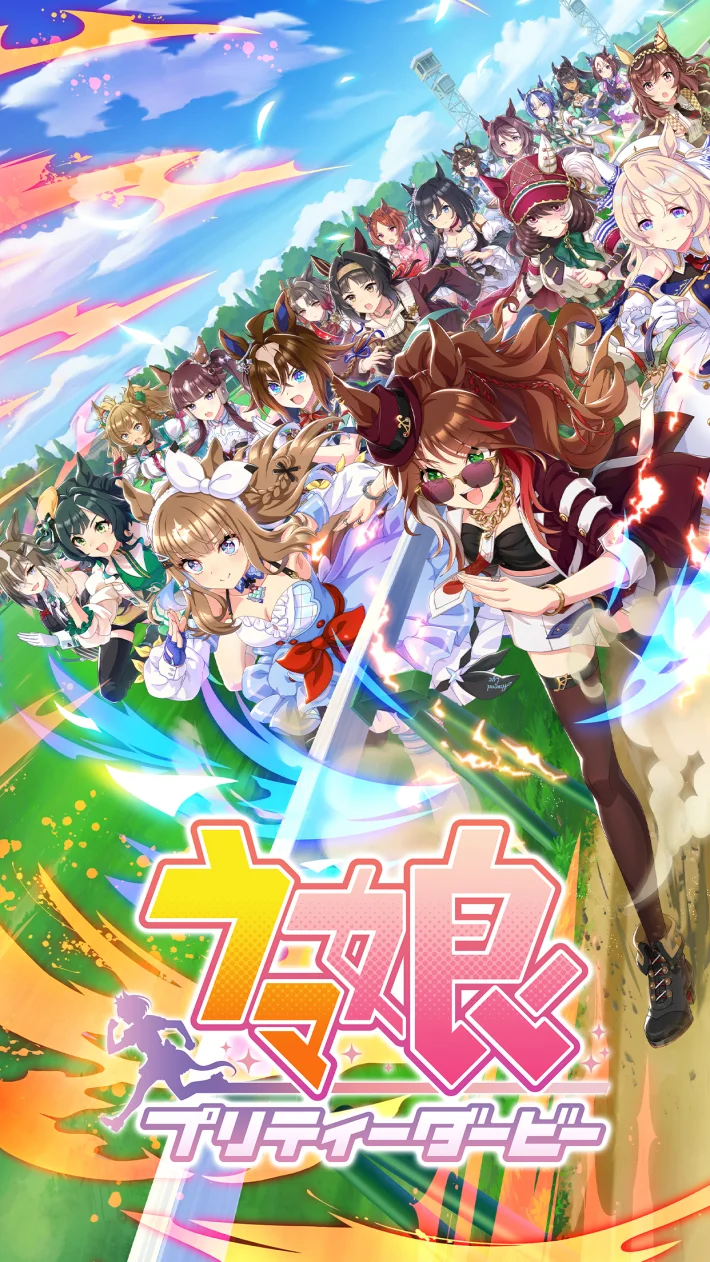 《赛马娘  Pretty Derby》新培育赛马娘「★★★ [面华煌彩传·极]美妙姿势」登场！
