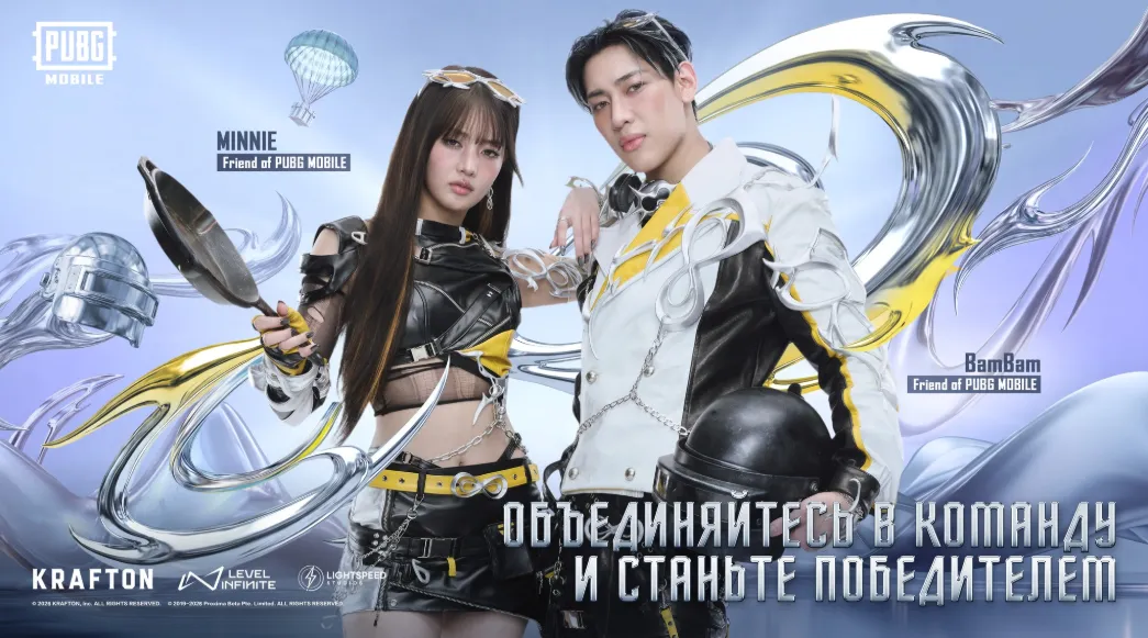 PUBGMobile BamBam & MINNIE 联动：所有奖励、日期和兑换码详解