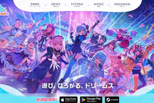 hololive Dreams官网入口_hololive Dreams官网版下载介绍