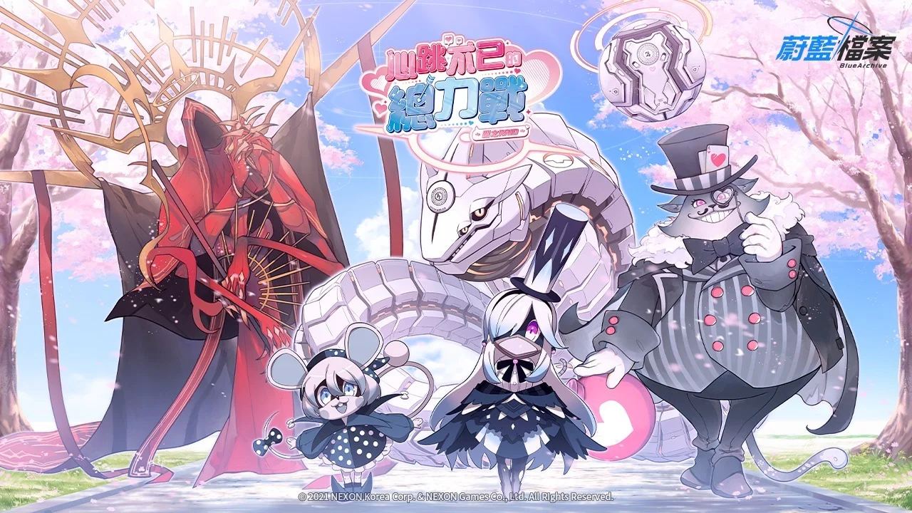 《蔚蓝档案》释出「心跳不已的总力战 ～爱之 RAID～」官方宣传影片 同步公开活动网页