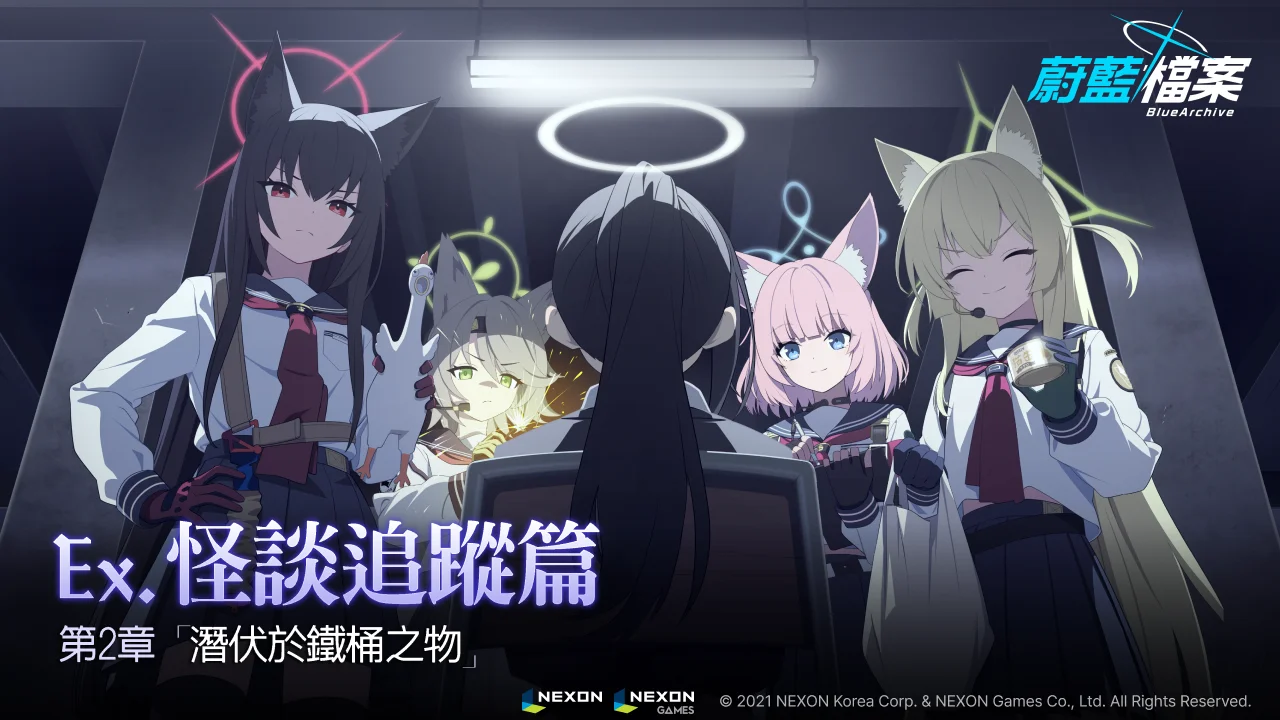 《蔚蓝档案》主线剧情「Ex.怪谈追踪篇第2章」更新新增学生「无月(礼服)」与「遥香(礼服)」