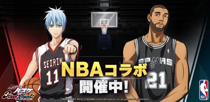 《黑子的篮球 Street Rivals》×“NBA”联动开启！